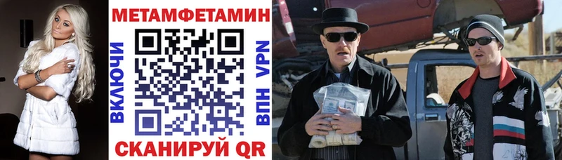 АМФЕТАМИН Розовый Зуевка