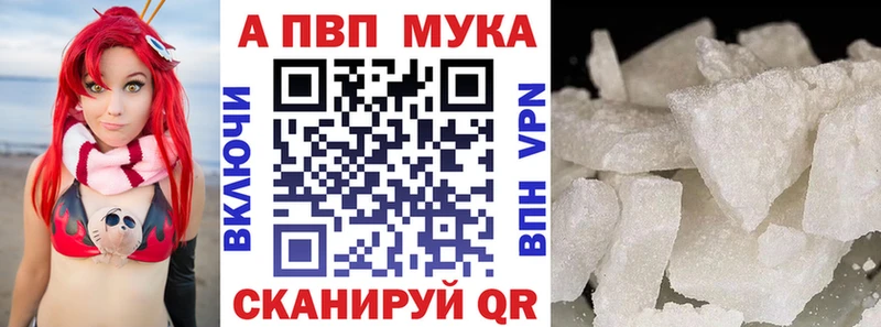 купить наркотики сайты  Зуевка  A PVP VHQ 