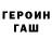 МЕТАДОН белоснежный Lexxii Murphy