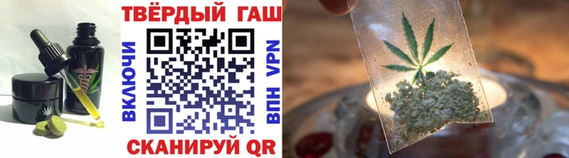 ссылка на мегу ONION  Зуевка  Печенье с ТГК конопля 