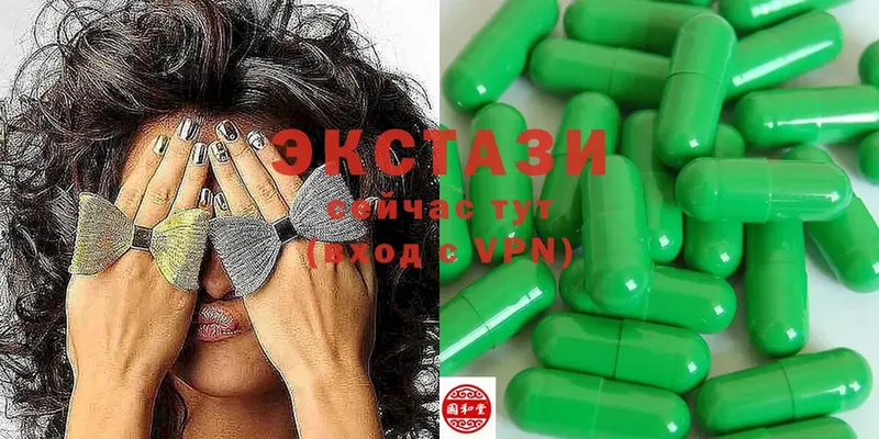 Ecstasy XTC  OMG как зайти  Зуевка 