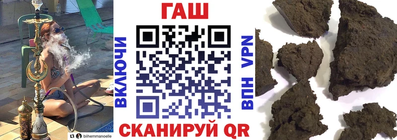Гашиш хэш  Зуевка 