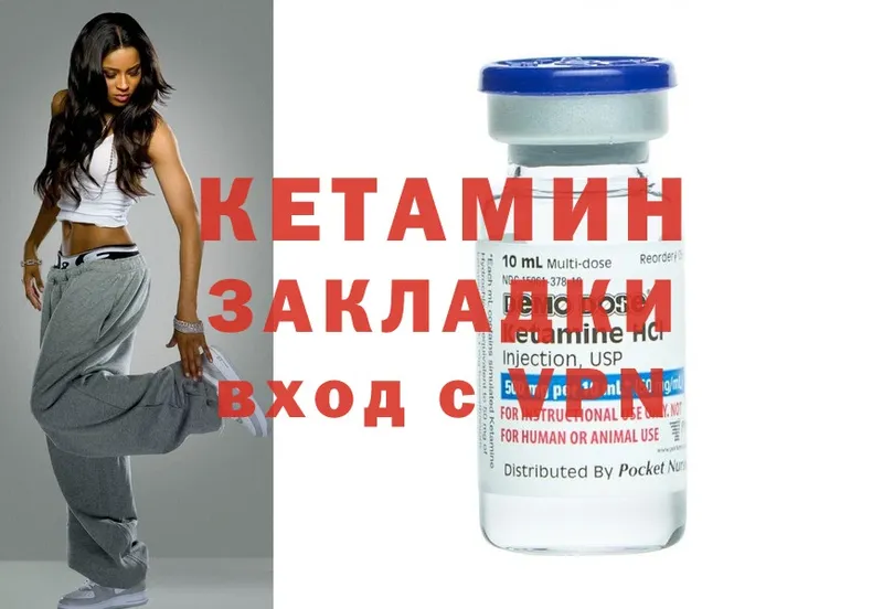 блэк спрут как войти  Зуевка  КЕТАМИН ketamine  где можно купить  