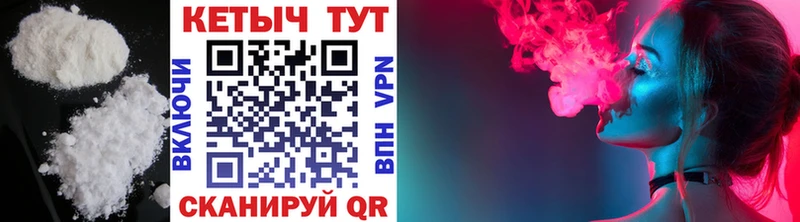 mega ссылка  что такое   Зуевка  Кетамин VHQ 