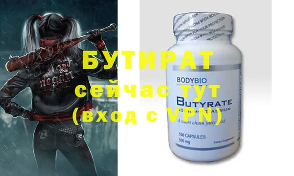MDMA Premium VHQ Михайловск