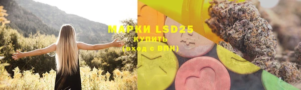 MDMA Premium VHQ Михайловск