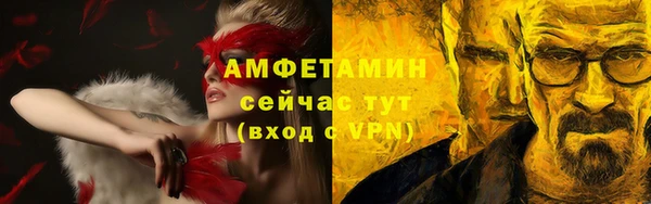 синтетический гашиш Михайлов