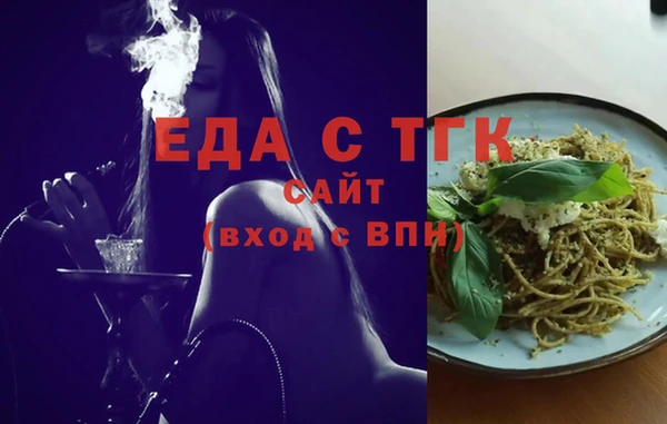 MDMA Premium VHQ Михайловск