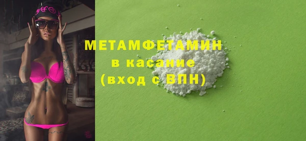 MDMA Premium VHQ Михайловск