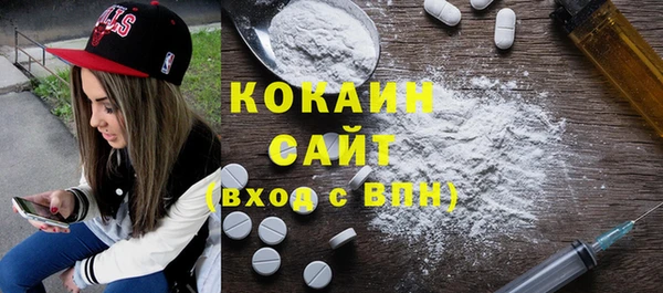 MDMA Premium VHQ Михайловск
