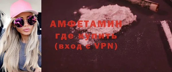 MDMA Premium VHQ Михайловск