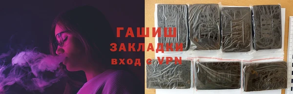 синтетический гашиш Михайлов