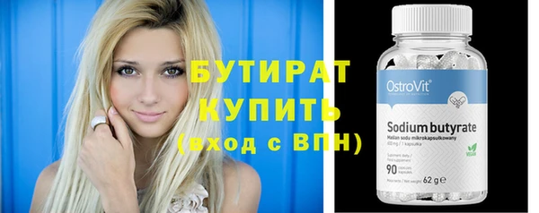 прущие грибы Михайловка