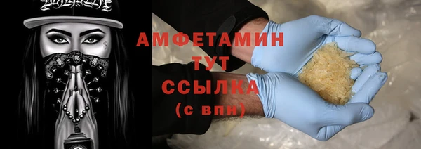 синтетический гашиш Михайлов