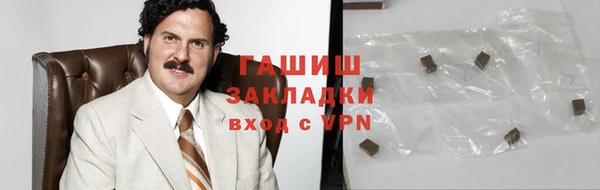 MDMA Premium VHQ Михайловск