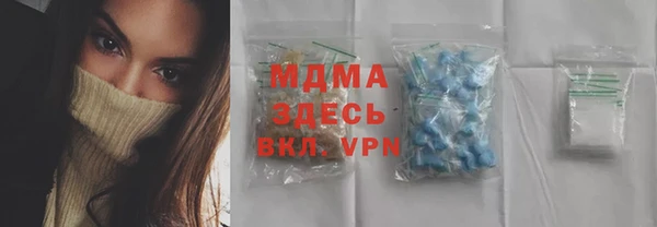 MDMA Premium VHQ Михайловск