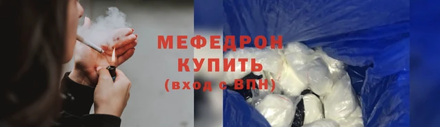 MDMA Premium VHQ Михайловск