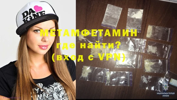 MDMA Premium VHQ Михайловск
