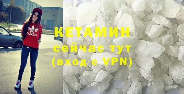MDMA Premium VHQ Михайловск