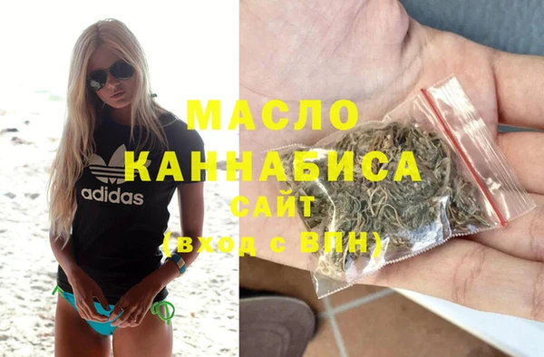 MDMA Premium VHQ Михайловск