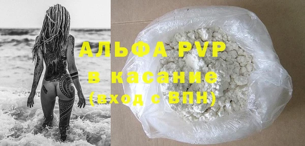 синтетический гашиш Михайлов
