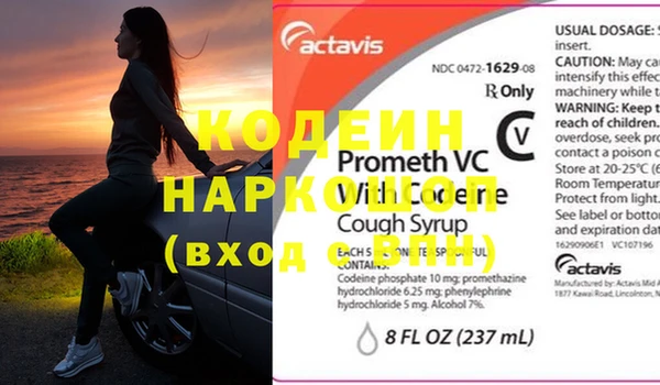 MDMA Premium VHQ Михайловск