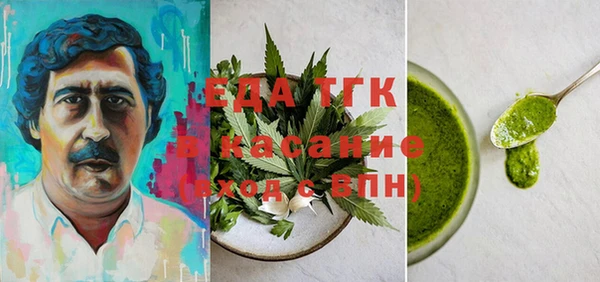 MDMA Premium VHQ Михайловск