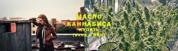 MDMA Premium VHQ Михайловск