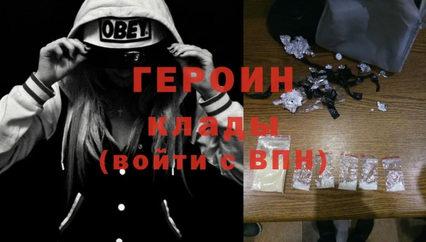 MDMA Premium VHQ Михайловск
