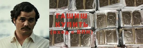 синтетический гашиш Михайлов