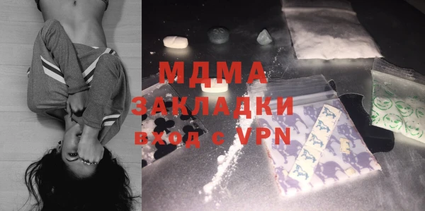 прущие грибы Михайловка