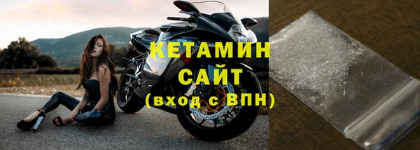 MDMA Premium VHQ Михайловск
