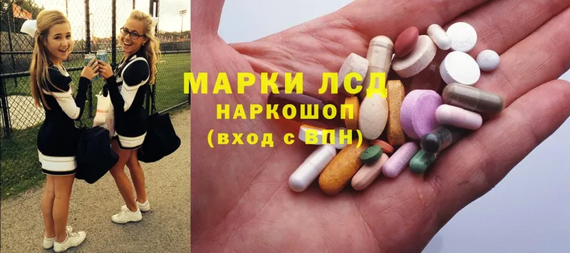 Лсд 25 экстази ecstasy  mega как войти  Зуевка 