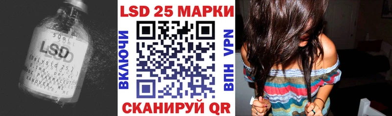 Лсд 25 экстази кислота  Зуевка 