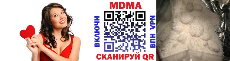 omg маркетплейс  Зуевка  МДМА кристаллы 
