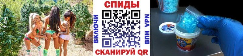 МЕТАМФЕТАМИН Methamphetamine  Зуевка 