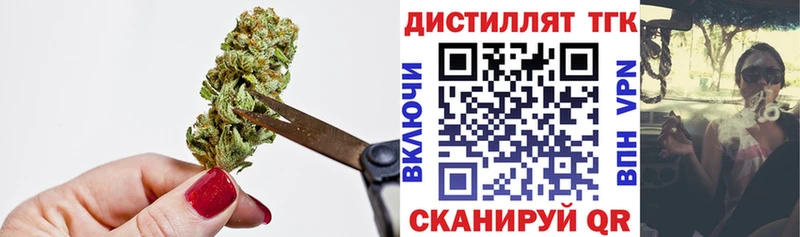 ТГК жижа  Зуевка 